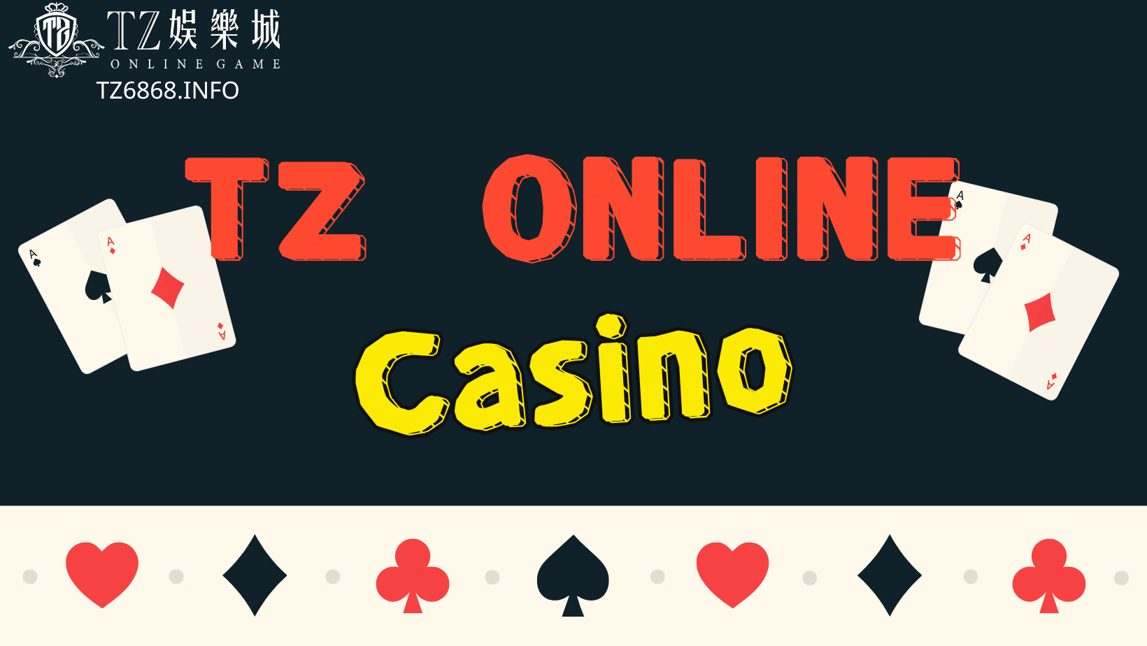 大老爺娛樂城 online casino