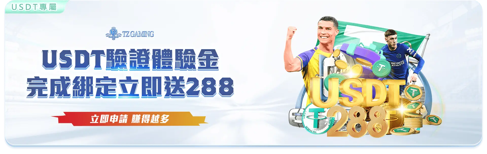 大老爺娛樂城 USDT儲值
