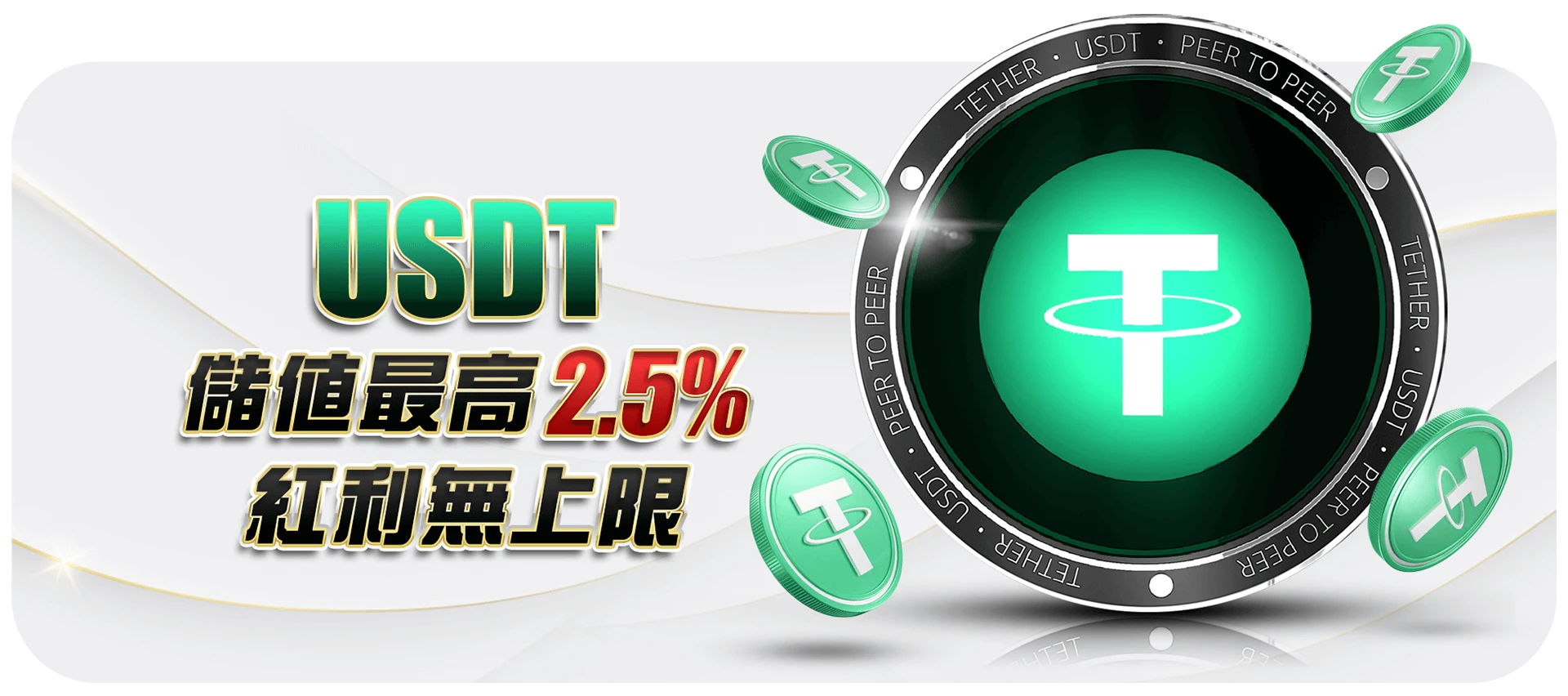 大老爺電子館獎勵