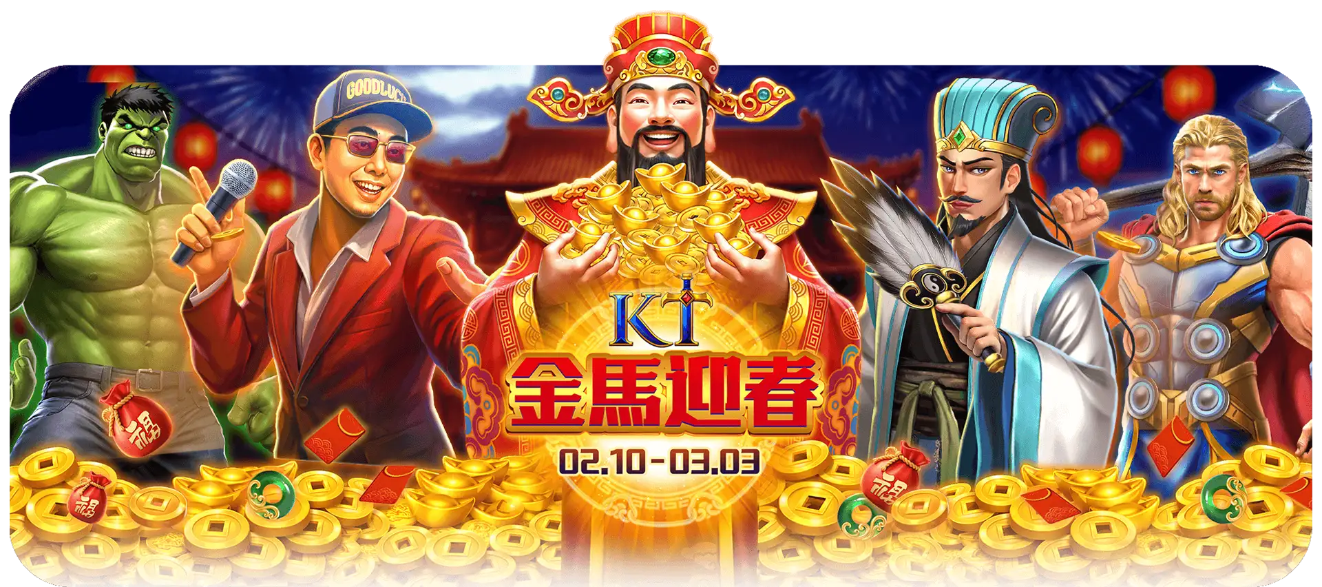 大老爺提領免手續費