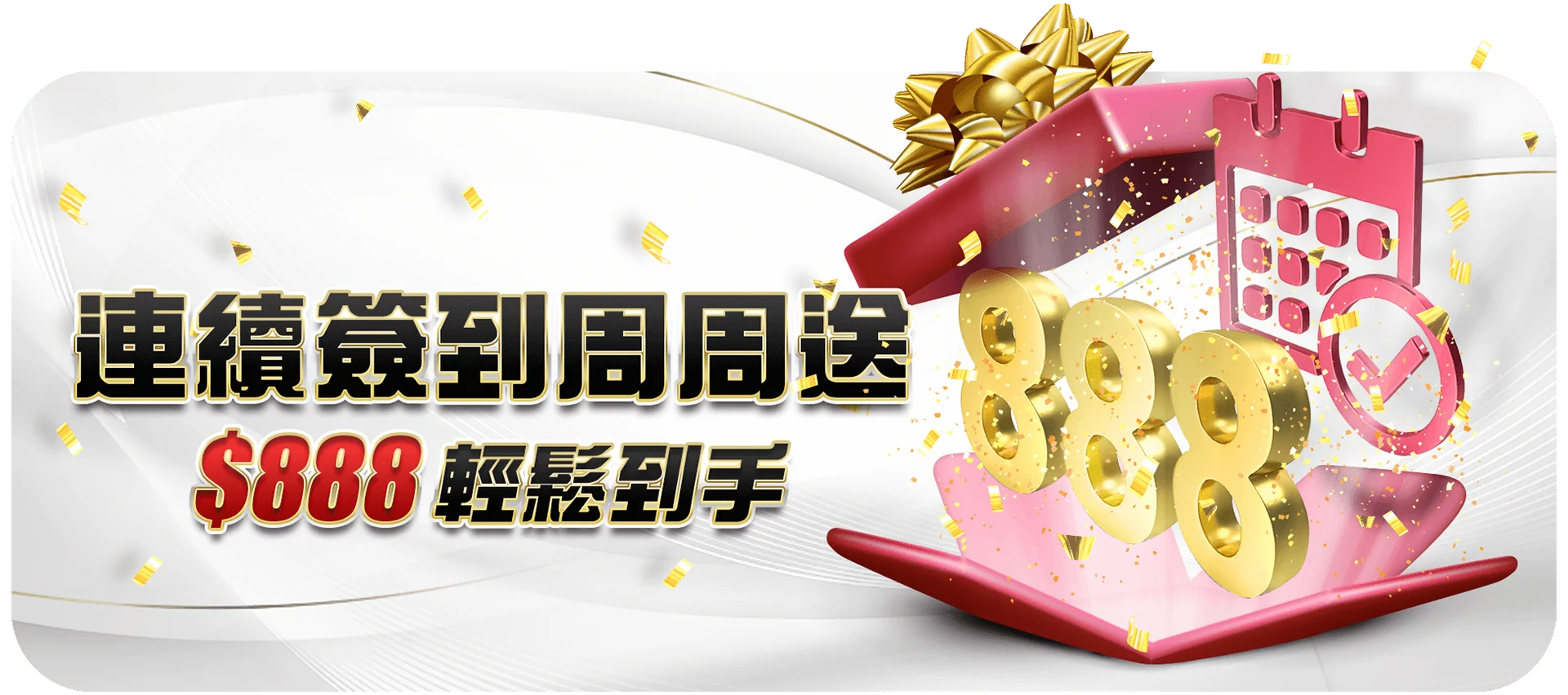 大老爺娛樂城 app