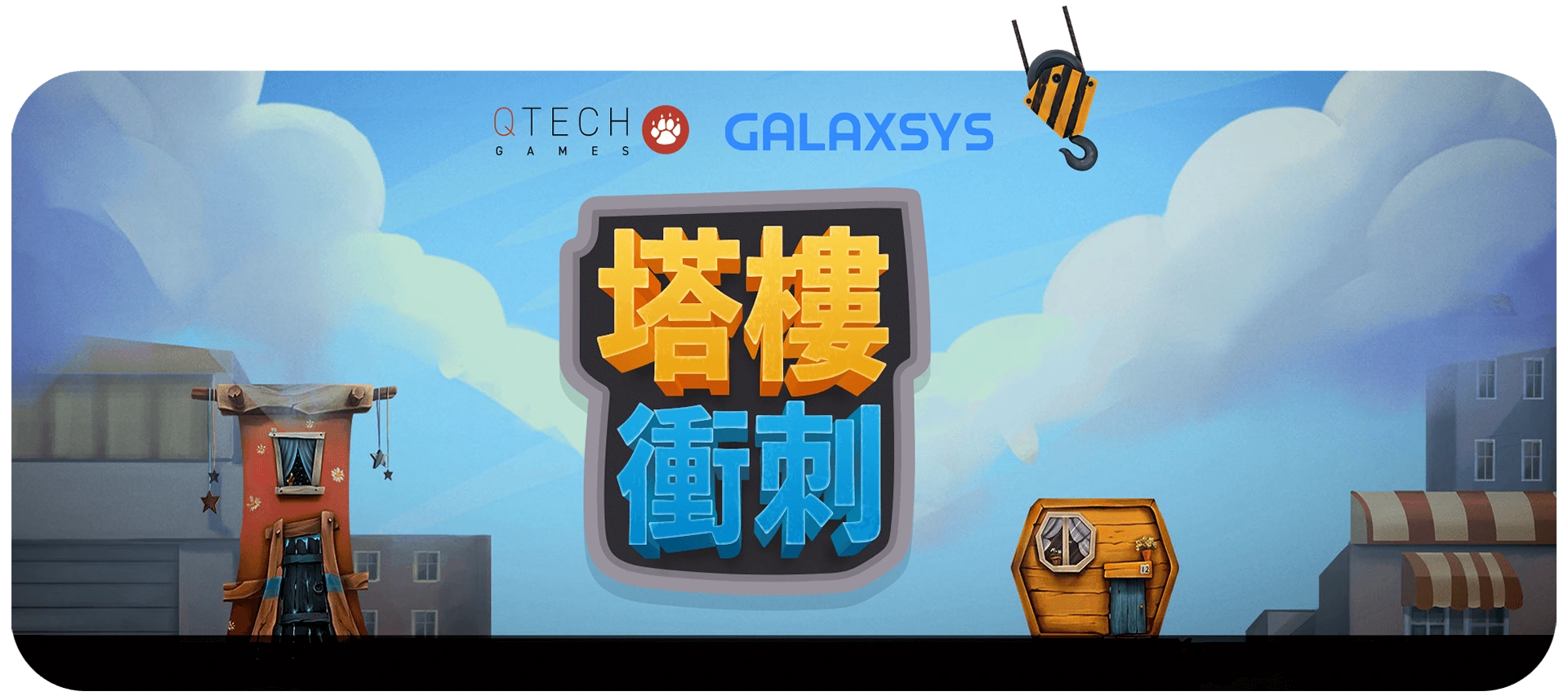 大老爺 VIP特權